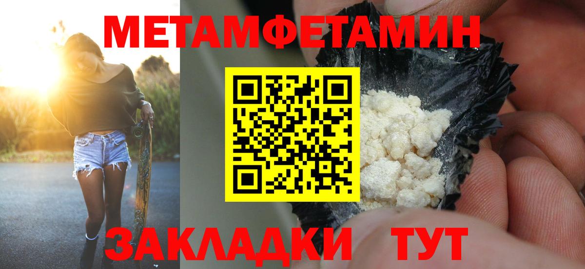 АМФ VHQ Сызрань