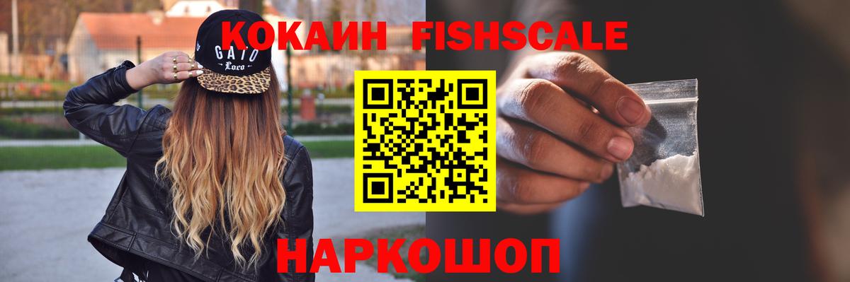 Кокаин 98% Сызрань