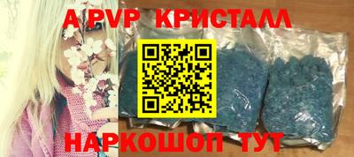 а пвп мука Нальчик