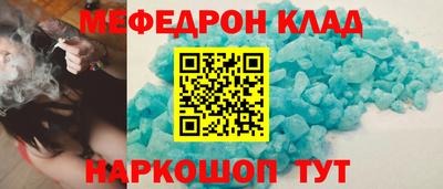 а пвп мука Нальчик