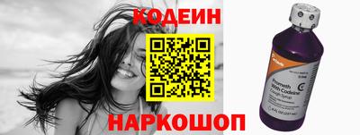 мяу мяу кристалл Наро-Фоминск