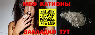 таблы Нарткала
