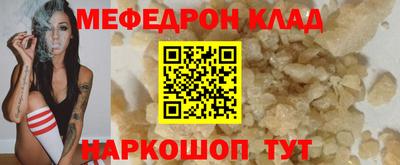таблы Нарткала