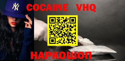 мяу мяу кристалл Наро-Фоминск