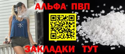 таблы Нарткала