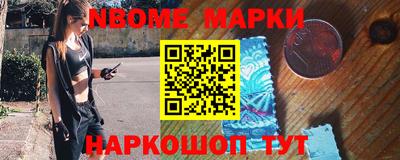 таблы Нарткала