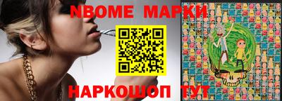 мяу мяу кристалл Наро-Фоминск