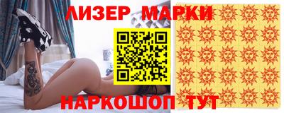 мяу мяу кристалл Наро-Фоминск