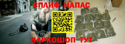 а пвп мука Нальчик