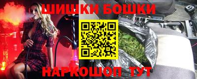 мяу мяу кристалл Наро-Фоминск