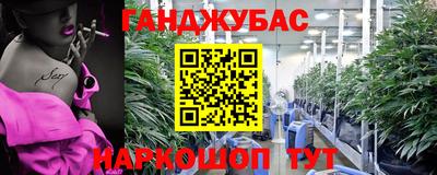 мяу мяу кристалл Наро-Фоминск