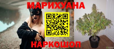 мяу мяу кристалл Наро-Фоминск