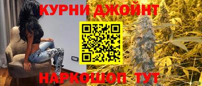 мяу мяу кристалл Наро-Фоминск