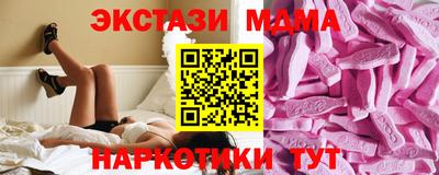 мяу мяу кристалл Наро-Фоминск