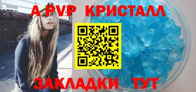 а пвп мука Нальчик