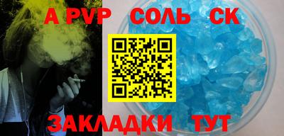 мяу мяу кристалл Наро-Фоминск