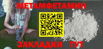 таблы Нарткала