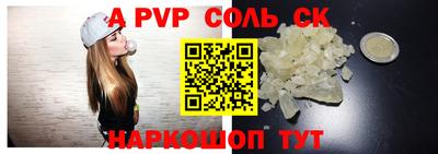таблы Нарткала