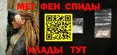 мяу мяу кристалл Наро-Фоминск