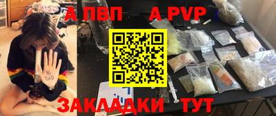 мяу мяу кристалл Наро-Фоминск