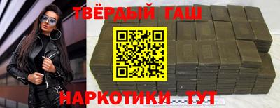 таблы Нарткала