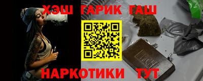 мяу мяу кристалл Наро-Фоминск