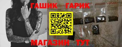 таблы Нарткала
