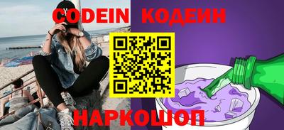 мяу мяу кристалл Наро-Фоминск