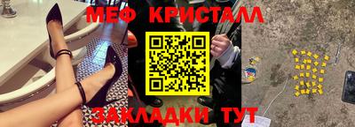 а пвп мука Нальчик