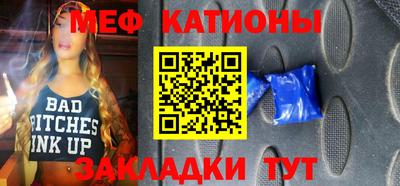таблы Нарткала