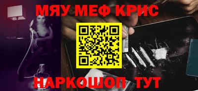 таблы Нарткала