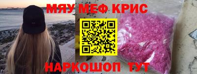 а пвп мука Нальчик