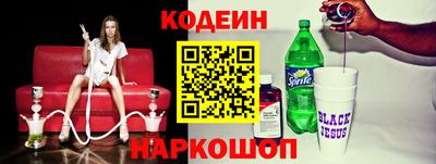 таблы Нарткала