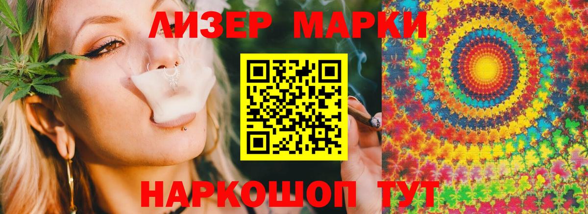 Лсд 25 экстази ecstasy Сызрань