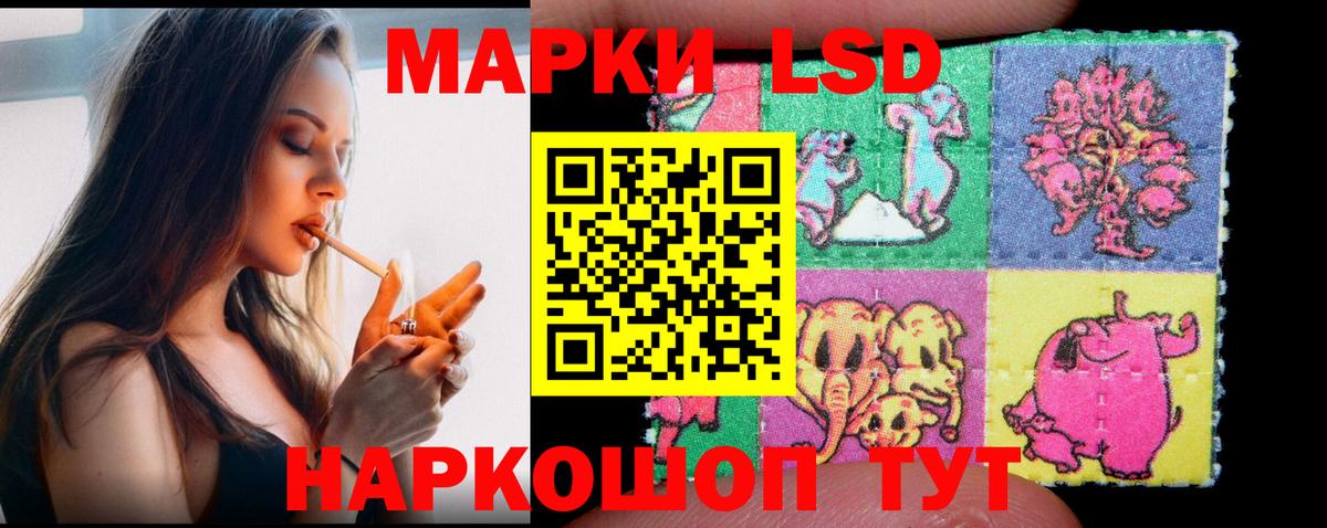 Лсд 25 экстази кислота  Вход с VPN  ЛСД экстази ecstasy  Лсд 25 экстази  Сызрань 