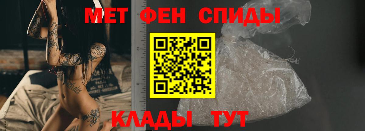 Метамфетамин витя  Метамфетамин витя  Вход с VPN  Сызрань 