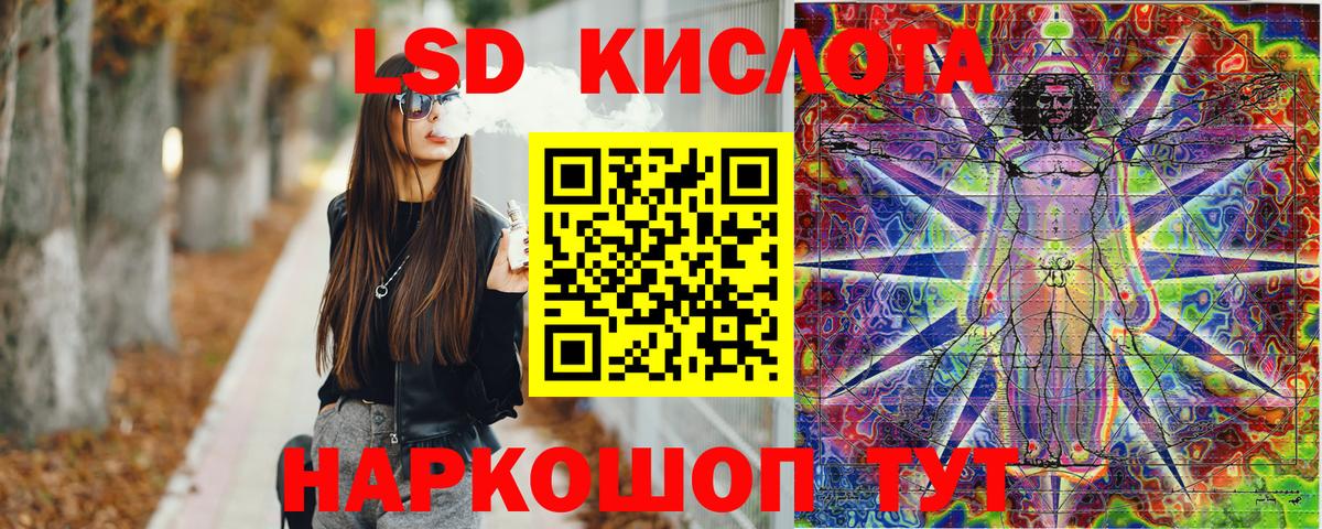 Марки 25I-NBOMe  Марки 25I-NBOMe 1,5мг  Вход с VPN  Сызрань 