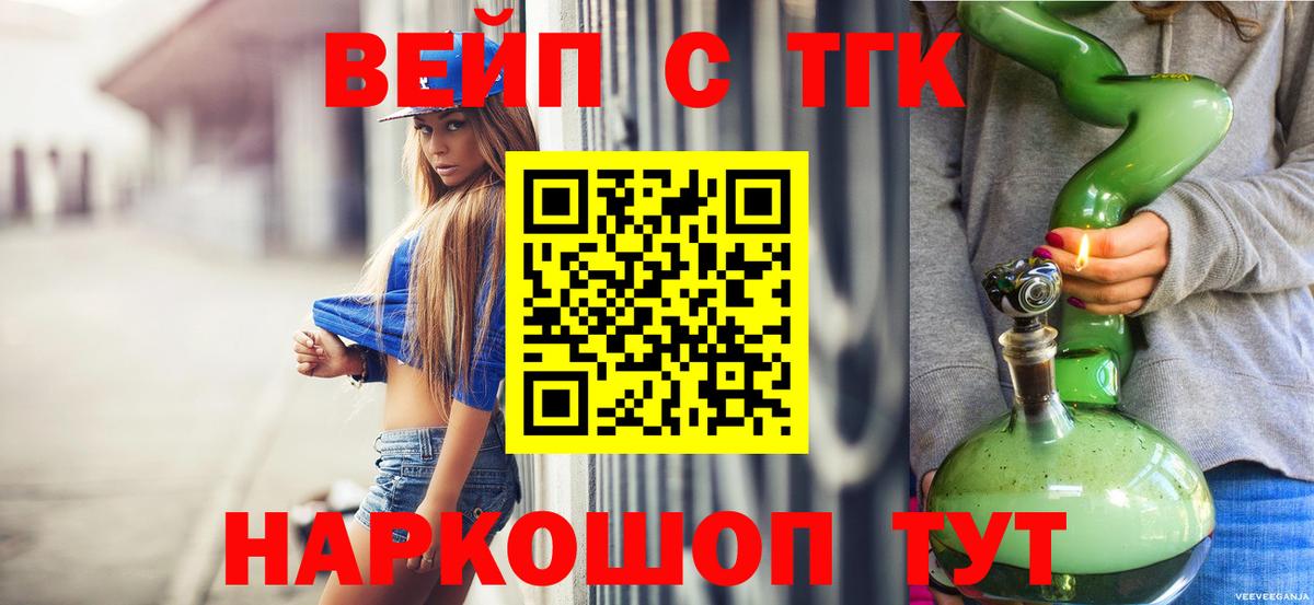 Сызрань    зеркало  Вход с VPN  ТГК гашишное масло 
