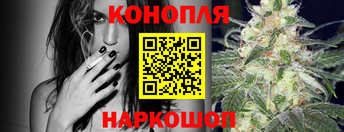Конопля Amnesia  Бошки марихуана MAZAR  Бошки Шишки план  Вход с VPN  Сызрань 
