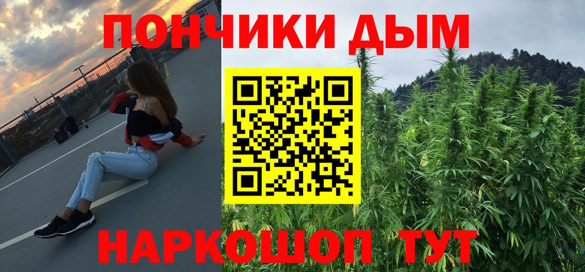 Бутират Сызрань